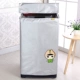 Máy giặt chống nắng chống nắng cách nhiệt ban công vải bóng râm có thể giặt được áo khoác chống thấm nước bảo vệ che phủ chống nắng phổ quát - Bảo vệ bụi
