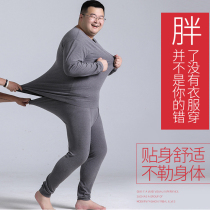 De Rong mens thermal underwear without trace Fever v collar autumn trousers set 200kg plus fat plus size set