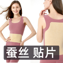 Couples men and womens moral velvet fever Silk patch thermal underwear seamless autumn clothes autumn pants vest winter plus fat size