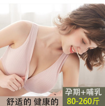 Summer large size lactating underwear front open buckle bra gathered without steel ring vest anti-sagging pregnant woman bra thin