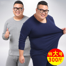 Fat plus size autumn clothes trousers mens suit cotton cotton fat round neck warm underwear bottoming thread trousers