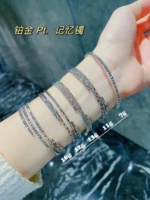 Платиновый модный трендовый браслет, платина 950 пробы