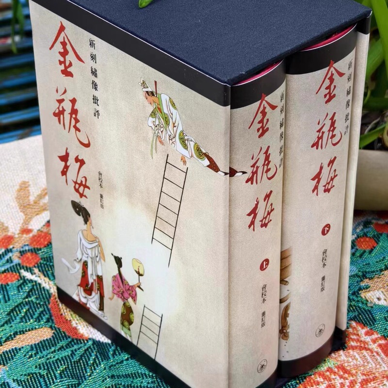 Newly Engraved Embroidery Images Critiquing the Golden Bottle Plum, Chongzhen's Edition, Hong Kong Sanlian Qilu Book Company, Embroidery Images, Wang Rumei