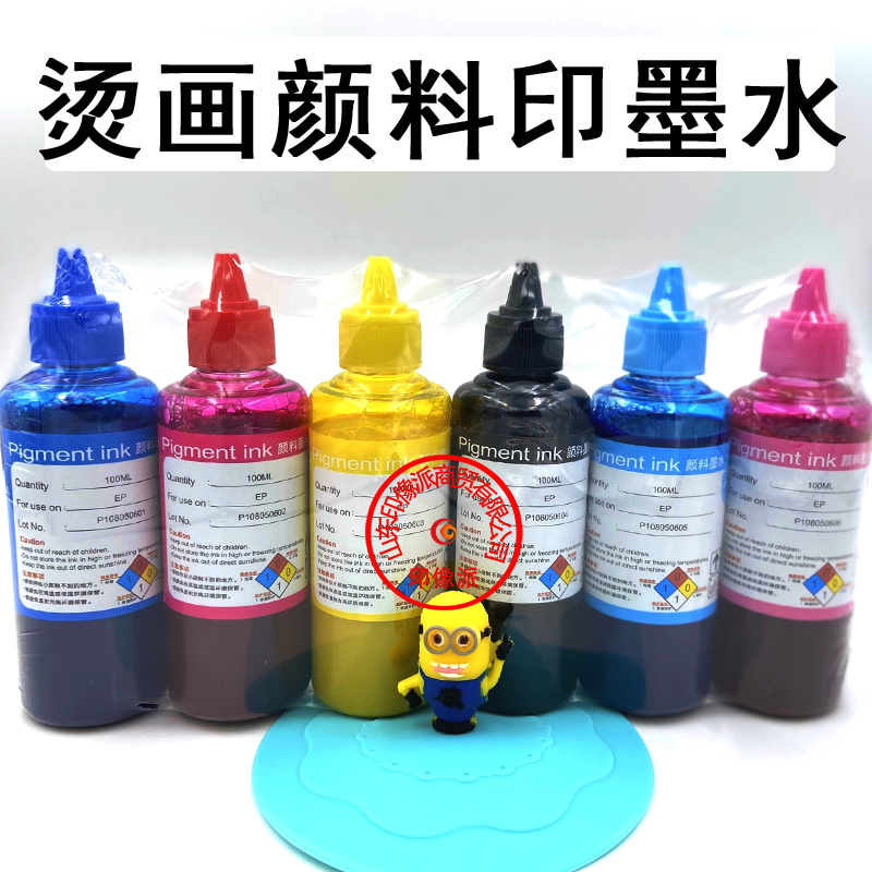 Korea imported transfer heat transfer sublimation dye ink manufacturer printed crown dark color paper T-shirt ink