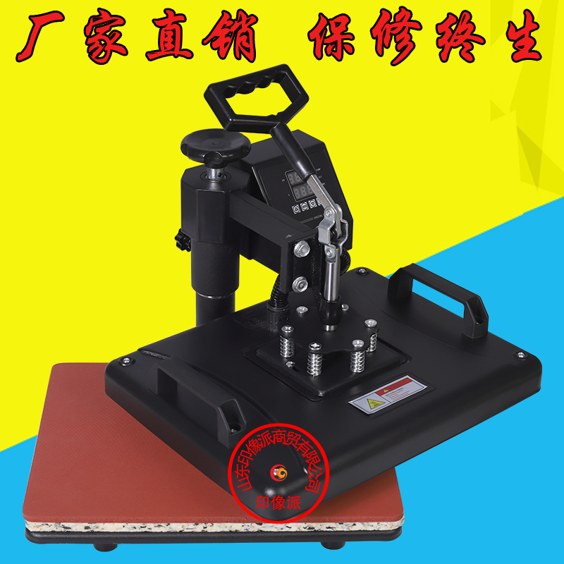 Korean moving head thermal transfer machine equipment Flat high pressure transfer machine T-shirt printing machine Clothes hot drilling machine manufacturers