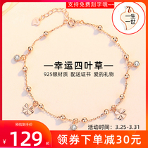Pure silver foot chain female minimalist fashion Han version lucky four-leaf grass ankle chain delivery certificate birthday present to girlfriend