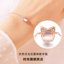Natural Moon Light Stone Pure Silver Bracelet Woman Lucky Kitty Kitty Cat Eye Effect Senior Sensation Birthday Gift Giving Girlfriend