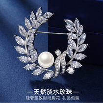 Natural Freshwater Pearl Brooch Female Upscale Light Lavish Plethora Suit Big Coat Accessories Send Certificate Birthday Gift