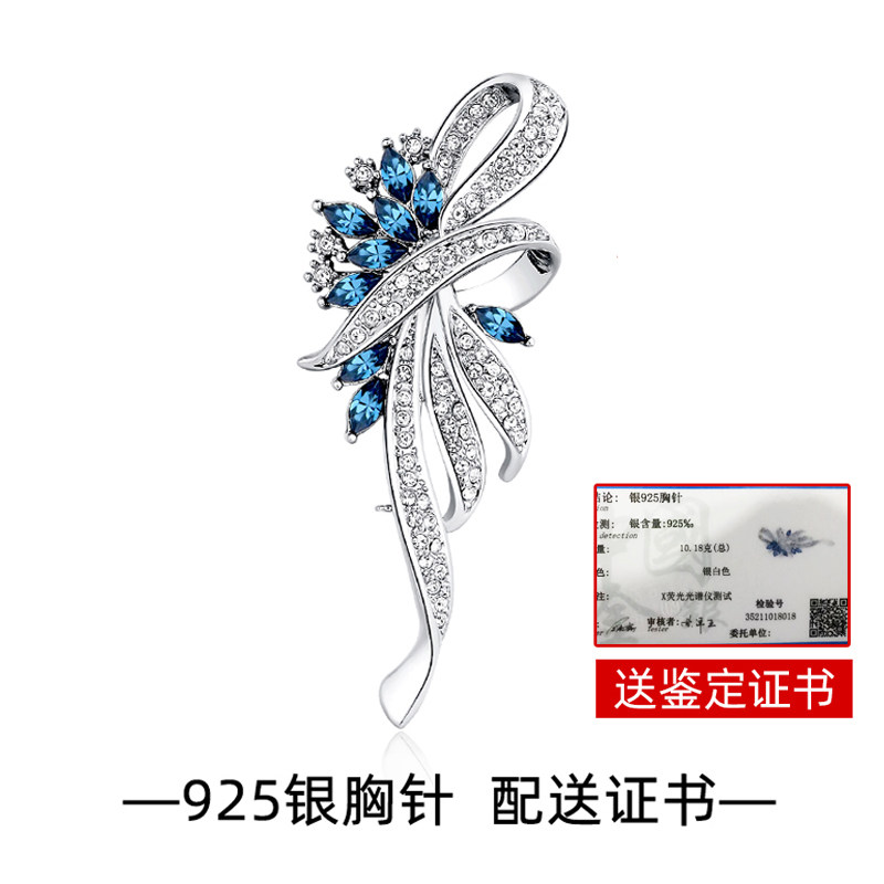 Silver brooch female fashion light luxury high-end amethyst corsage suit jacket temperament accessories send certificate birthday gift