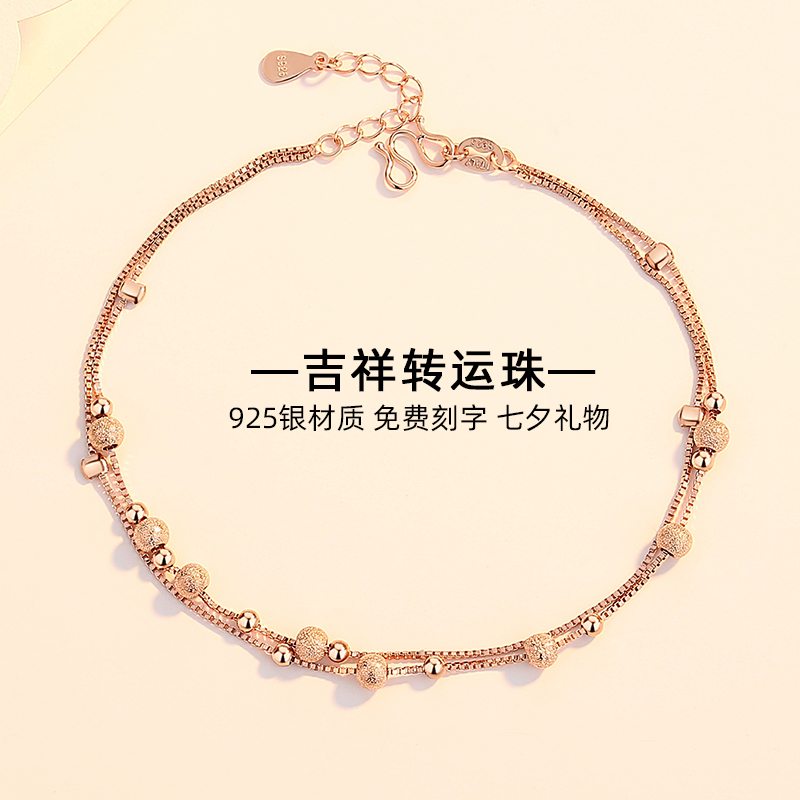 Transfer beads sterling silver anklet women's double layer simple fashion sexy ankle chain to send girlfriend Tanabata please people's Day gift