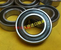 Domestic Harbin High speed bearing HRB 6300 6301 6302 6303 6304 6305 6306 ZZ