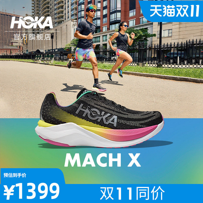 HOKA ONE ONE MEN'S AND WOMEN'S Mach X Race Training Highway Running shoes Mach X speed rebound Shock Breathable-Taobao