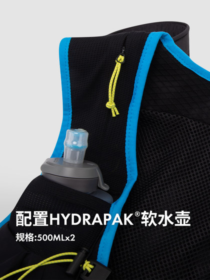 Hoka hoka 1 남자와 여자 오프로드 백팩 소화전 트레일 경주 수화 조끼