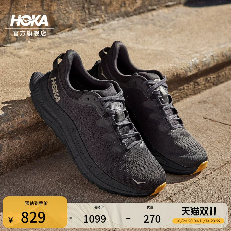 HOKA мужские осень KAWANA 2 спортивная повседневная обувь KAWANA 2 дышащая нескользящая упругость и износостойкость новый стиль