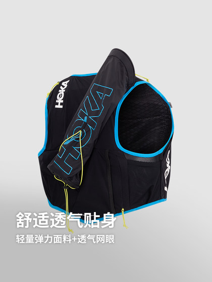 Hoka hoka 1 남자와 여자 오프로드 백팩 소화전 트레일 경주 수화 조끼