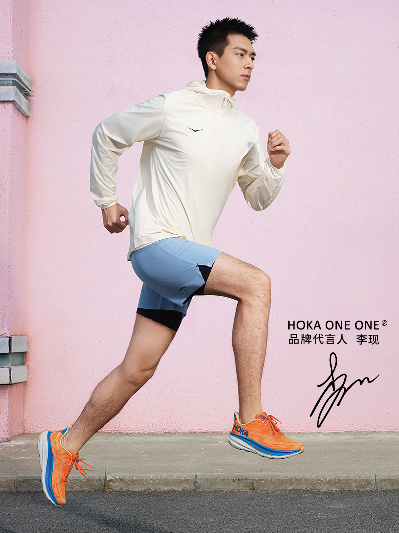 李现同款 HOKA ONE ONE Clifton 9 公路慢跑鞋 限时恢复快闪价278元包邮（天猫1199元） 买手党-买手聚集的地方