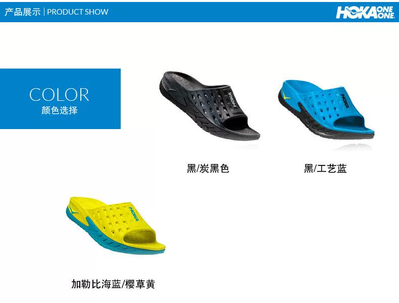 HOKA ONE ONE Nam Ora phục hồi trượt dép giải trí