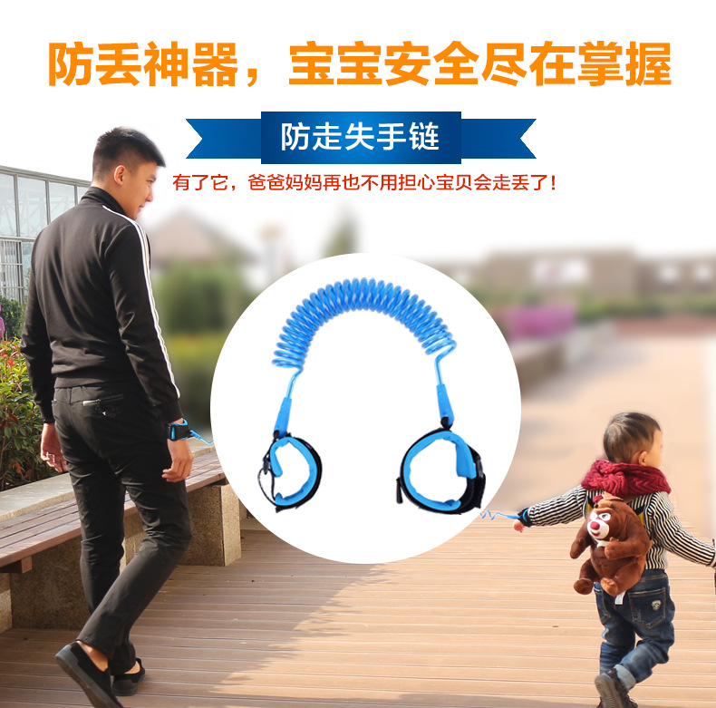 Bebe child anti-walking loss with traction rope baby child anti-throw lost hand ring anti-loss with protective safety supplies