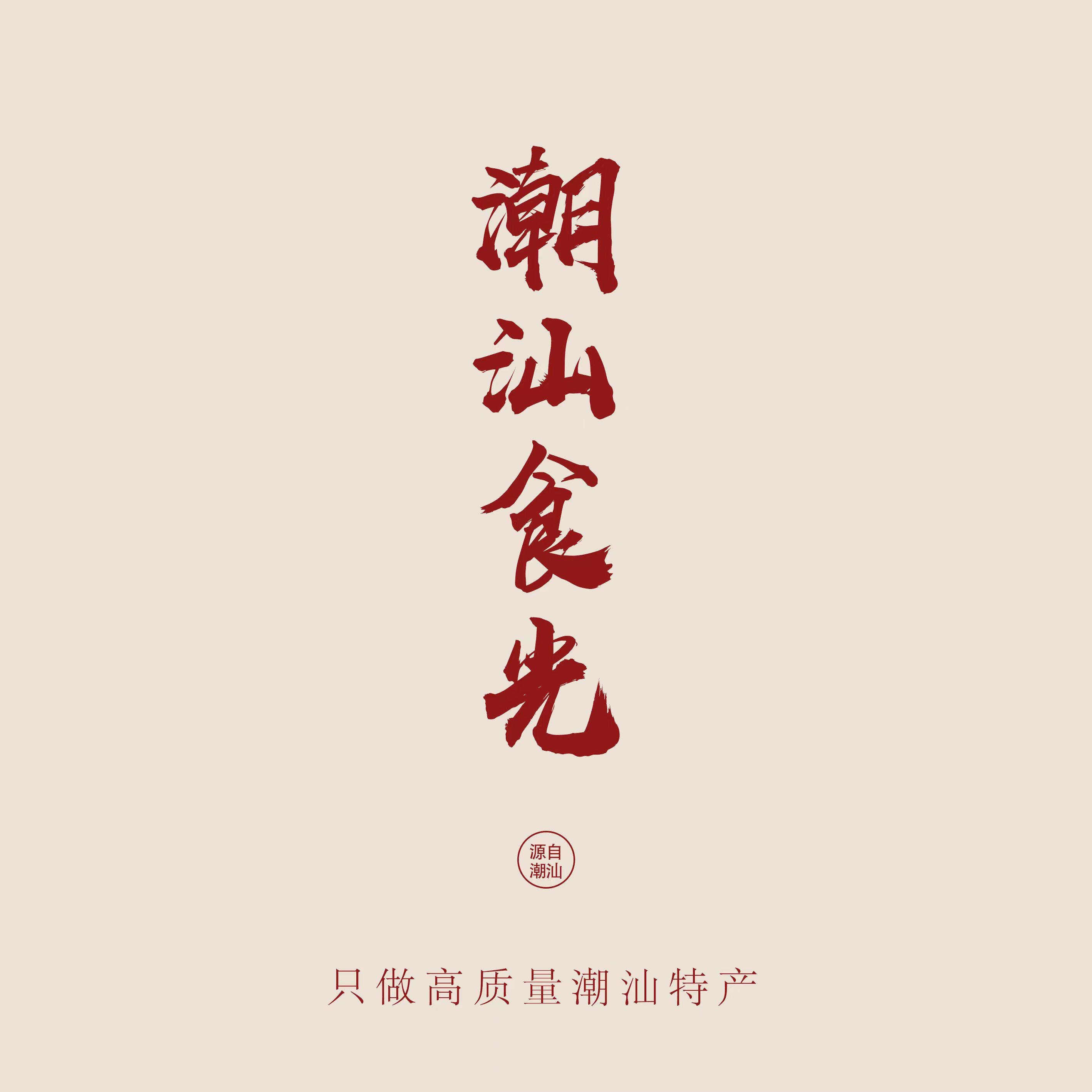 郑先生的潮汕食光的LOGO