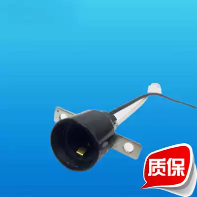 Drilling special counter E17 lamp holder with line 3W UV lamp holder