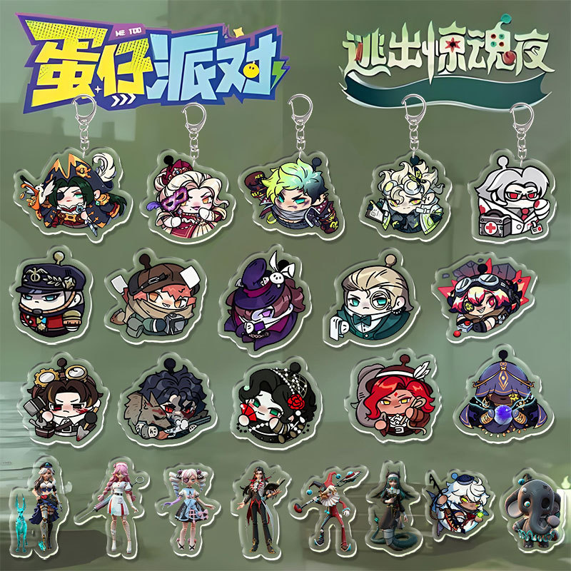 Egg Party Escape from Horror Night Keychain Pendant Magical Abby Merchandise Cartoon Horror Treasure Hunt Team Acrylic