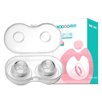 (Deux Chargé) Nos Nipples Aligner Nipple Retracteurs Nipple Endosubsidence Aligner Utilisation maternelle