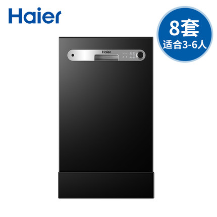 Haier/海尔 HW8-1718