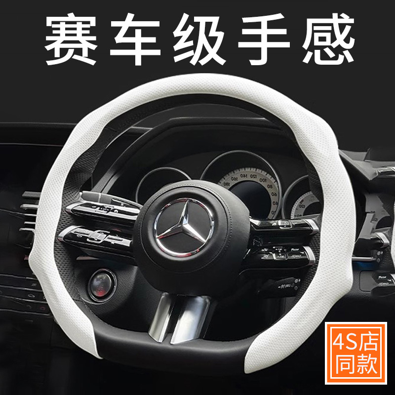 High-End Genuine Leather Steering Wheel Cover Card-Type Car Handlebar Cover D-Type Non-Slip Four-Season Universal Suede Ultra-Thin New Style