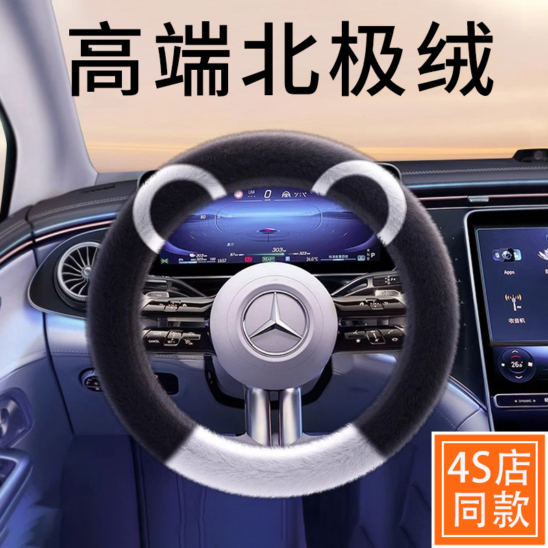 High-End Steering Wheel Cover Car Handle Cover 2026 New Winter Plush Heated Special D-Type Winter Women's High-End Steering Wheel Cover Car Handle Cover 2026 New Winter Plush Heated Special D-Type Winter Women's