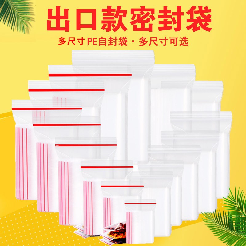 Self-Sealing Bags, Transparent Thickened Pe Sealing Bags, Small Plastic Sealing Bags, Plastic Sealing Bags for Packaging and Storage