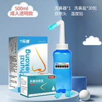 Прозрачная модель взрослых [30 мешков соли]+двойная благородная головка+наклейка с измерением температуры