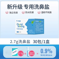 1 коробка 2,7 г 30 упаковок (смешать с 300 мл воды)