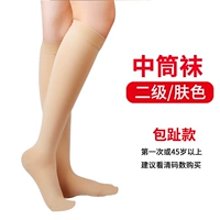 Двухвелевая сумка цвет кожи