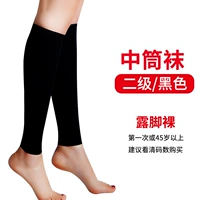 Двухлоуровя