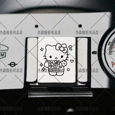 【Kitty Cat】 Горячая обложка для загрузки подходит для настройки горячих ботинок, таких как Sony, Canon, Nikon, Fuji, Panasonic и другие горячие ботинки