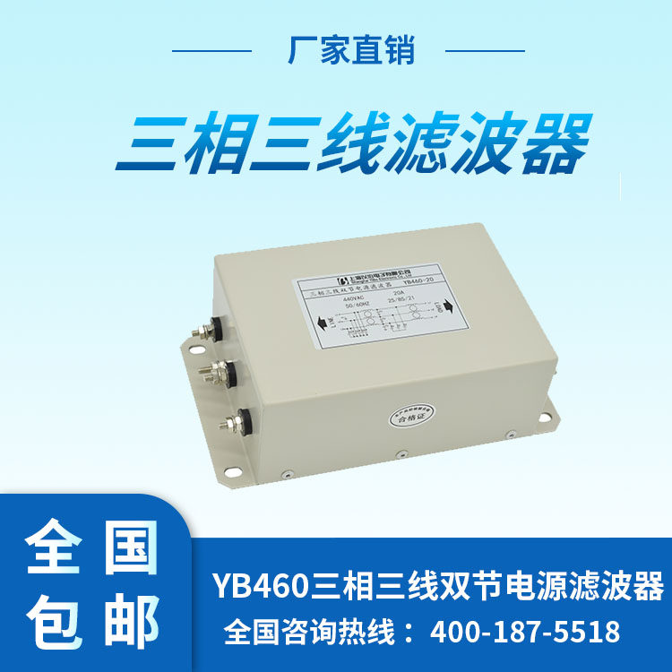Three-phase three-wire 380V dual-cell power filter inverter servo YB460-5A10A 20A 30A 50A