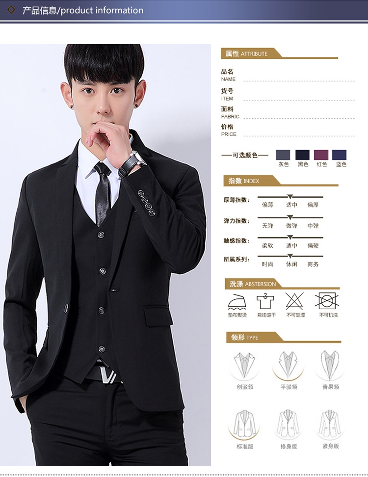 Bộ đồ vest nam ba mảnh phù hợp với mùa thu phiên bản Hàn Quốc của bộ đồ nhỏ kinh doanh chuyên nghiệp chú rể chú rể váy cưới áo nam đẹp