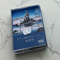 Tape Agarwood Academy ずっと真夜中でいいのに Brand new and unopened with lyrics book