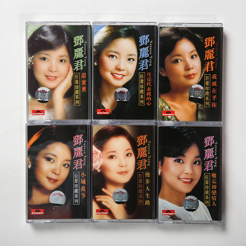 The Jedi tape nostalgic classic song Deng Lijun Six disc card with brand new undemolished treasured-Taobao