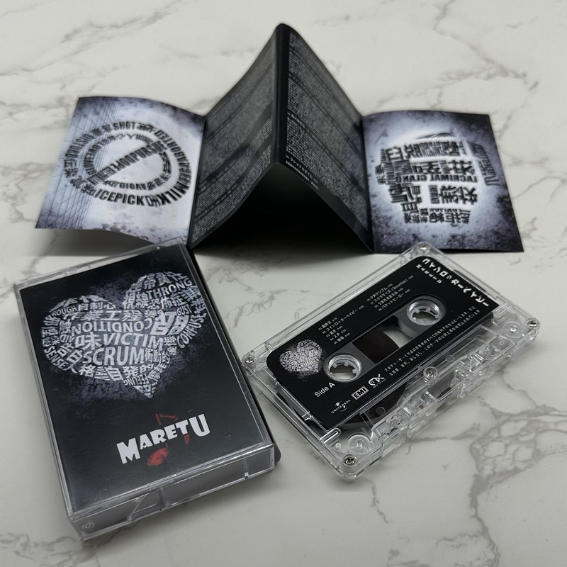 Cassette Maretu COIN LOCKER BABY Baby abandoned in locker with