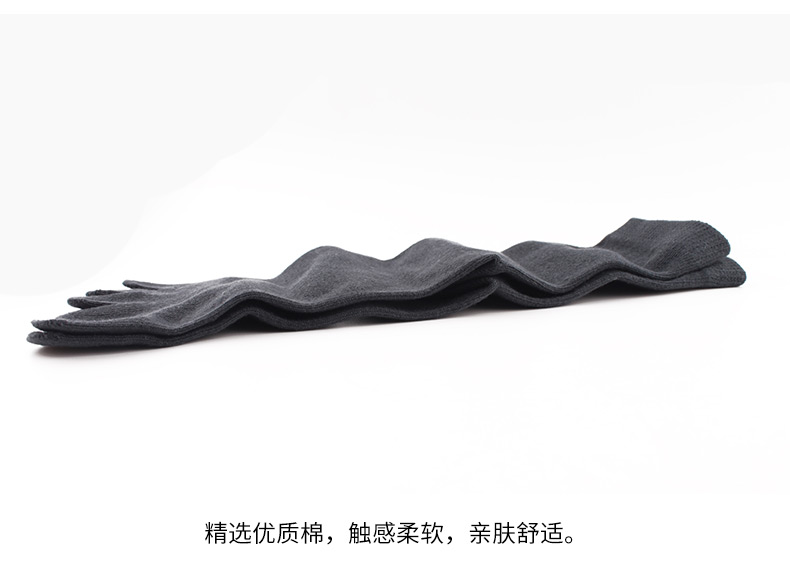 Jingzheng của nam giới kinh doanh trong ống đồng bằng năm vớ ngón tay bốn mùa thể thao thoáng khí vớ mùa hè phần mỏng vớ cotton hộp quà tặng