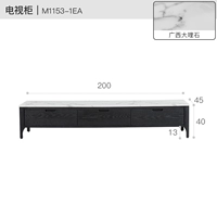 Итальянский импортный мраморный телевизионный шкаф [200*45*40 Ящик 3]