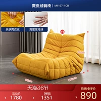 [Лимонный желтый*замша*3 слой высоко назад к губке] ленивый диван