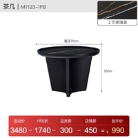 Белый, минималистичный, диаметр 900×мм, 400mm