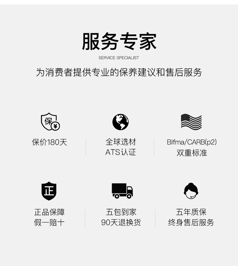 公共模块jpg_03.jpg