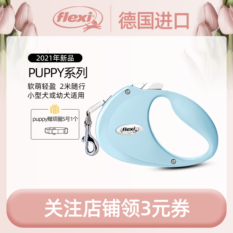 Flexi Fletch Automatically Reduces Dog Traction Rope Walks Dog String Rope