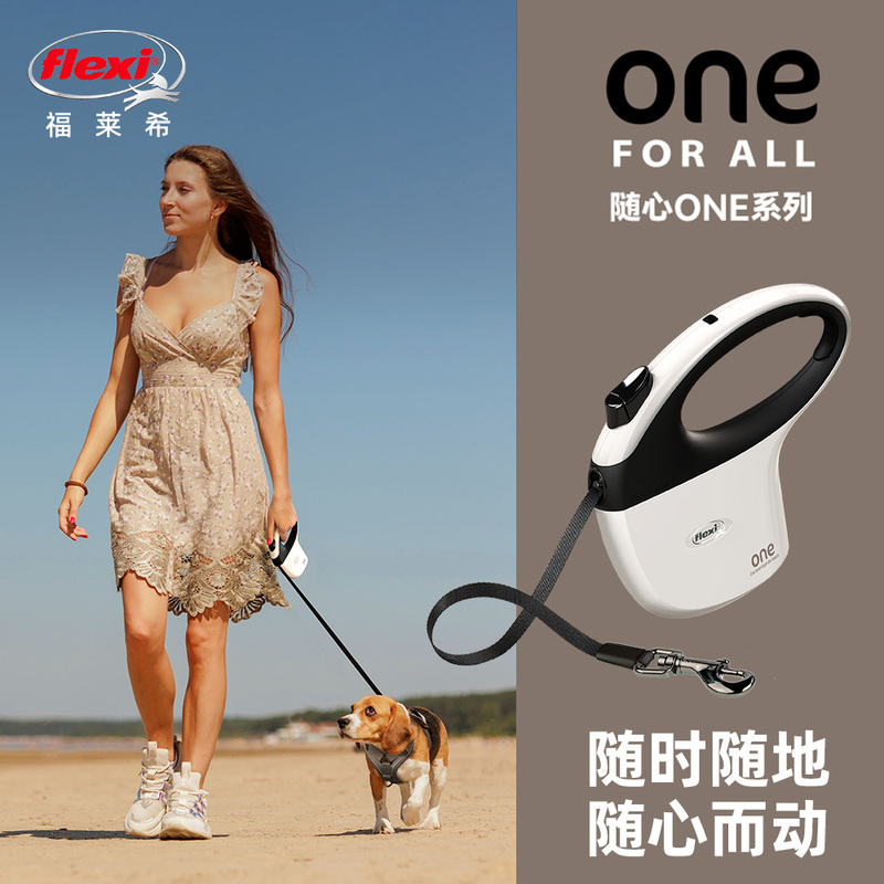 New Product Flexi One Dog Automatic Retractable Anti-Explosion Leash for Small and Medium-Sized Dogs