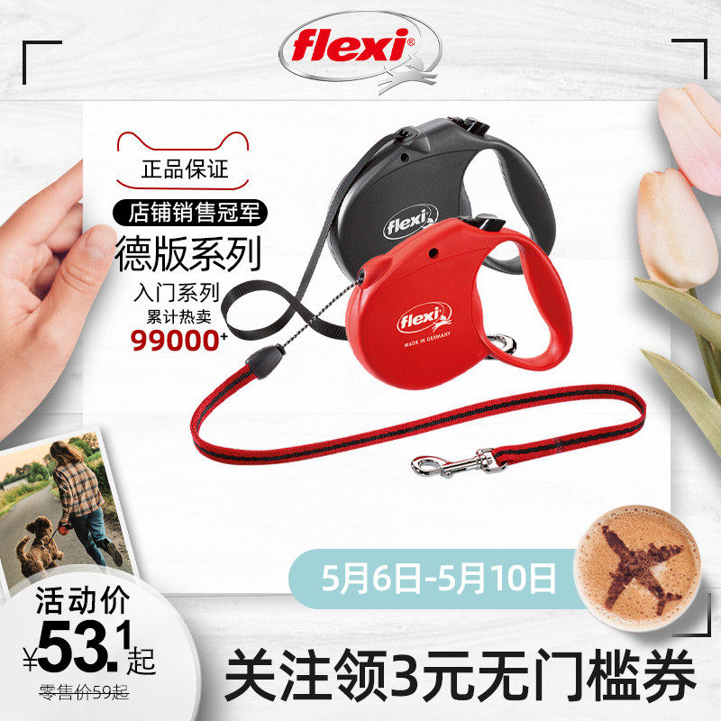 flexi fulehy dog traction rope automatic telescopic walking dog rope puppy small dog dog chain teddy cat rope