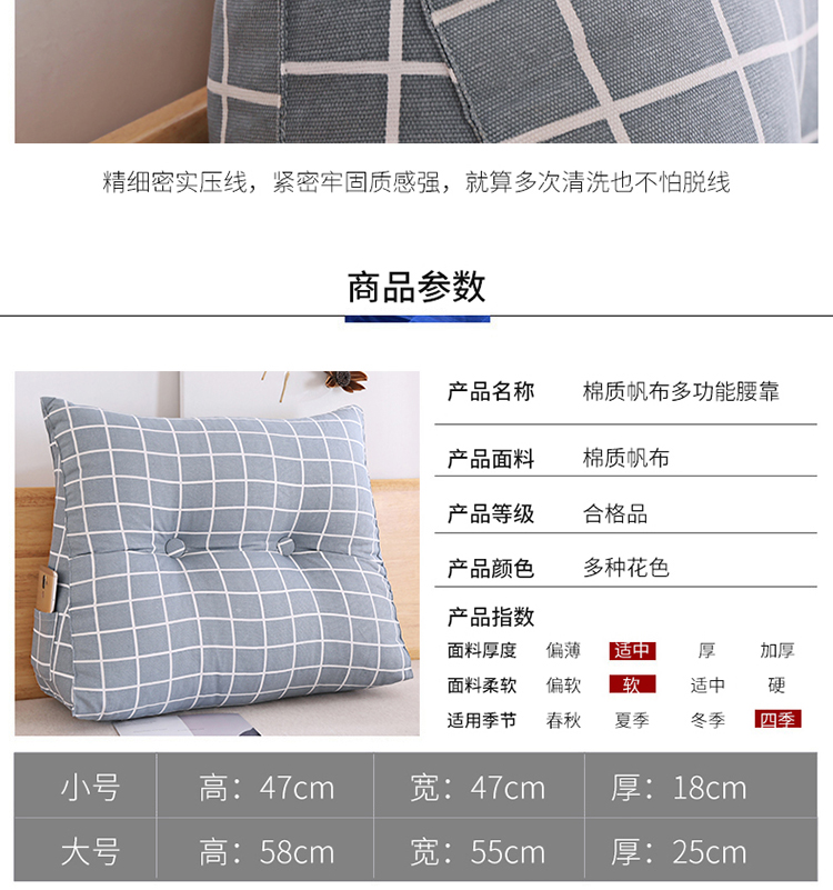Đơn giản đầu giường đệm tam giác đơn sofa nhà vải tựa lưng gói mềm gối giường có thể tháo rời rửa lại - Trở lại đệm / Bolsters gối ôm kèm chăn