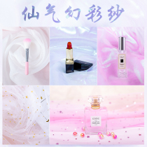 Star gauze Net red ins solid color background cloth pink sequin lace mesh fabric layout photography props